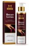Breast Lotion For Helps In Improve Natural & Fast Growth of Breast for Women & Girls